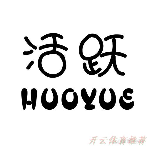 开云官方：国青快速挺进2023