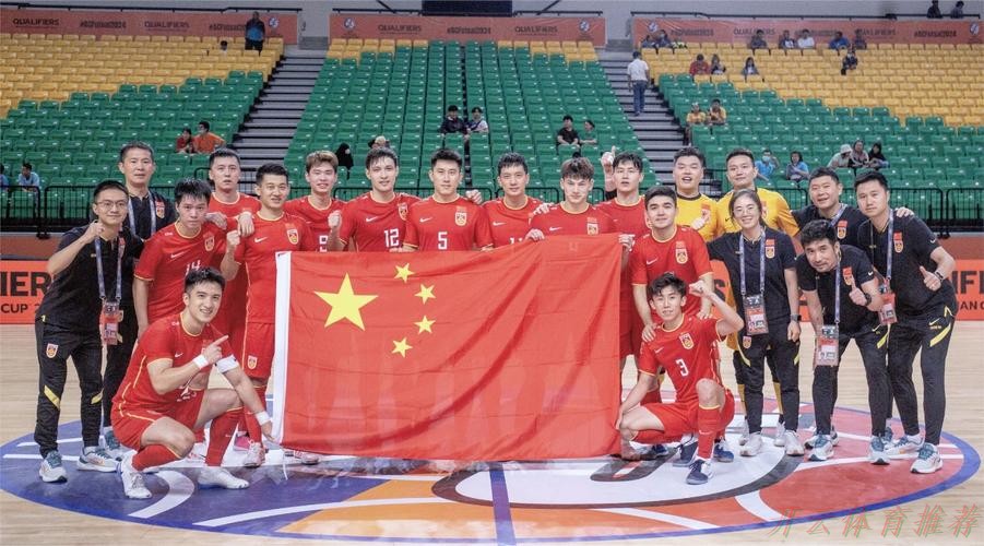 开云体育平台：2024五人制亚洲杯将在泰国拉开帷幕 中国队首战将遇东道主