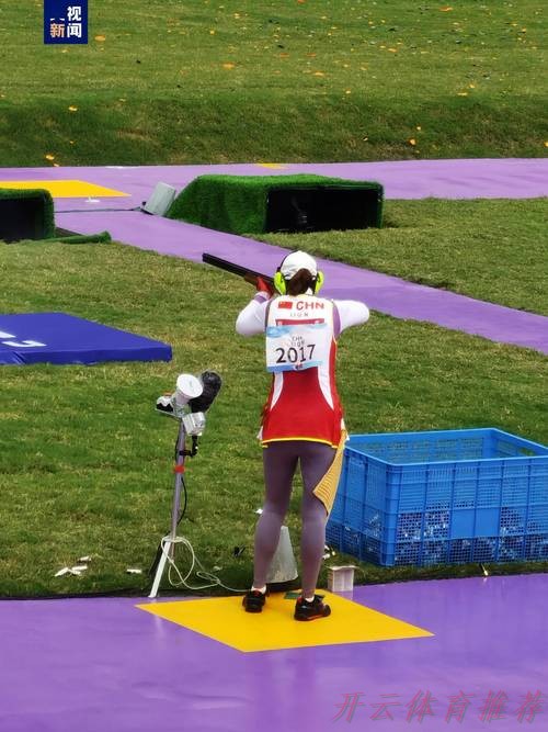 开云体育最新动态：飞碟多向混合团体金牌赛