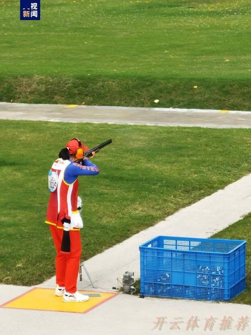 开云体育最新动态：飞碟多向混合团体金牌赛