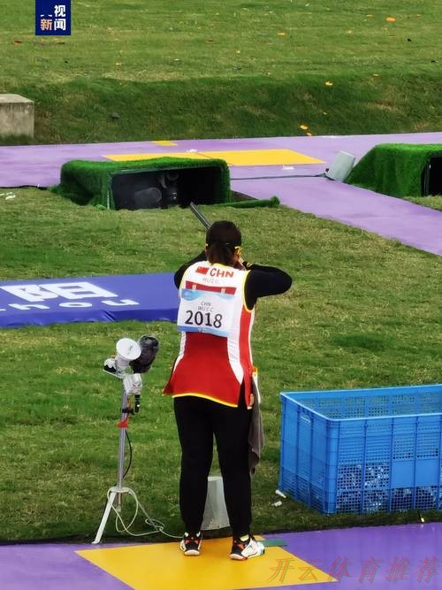 开云体育最新动态：飞碟多向混合团体金牌赛