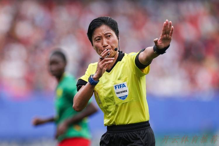 开云官方：田金将成为国内首位以主裁判身份执裁男子职业赛事正赛的女子裁判员