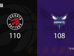 开云官方网站：英格拉姆27+6克尼普尔24+7 猛龙擒黄蜂迎四连胜