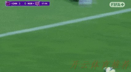 开云体育动态：中国队将与韩国队争夺U-17女足世界杯参赛资格