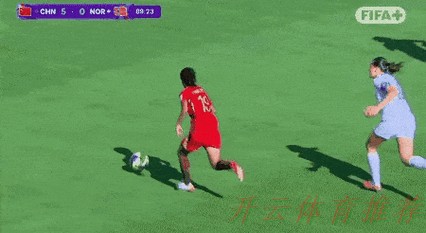 开云体育动态：中国队将与韩国队争夺U-17女足世界杯参赛资格