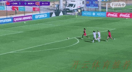 开云体育动态：中国队将与韩国队争夺U-17女足世界杯参赛资格