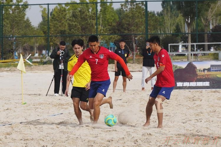 开云体育最新网址：2023沙足巡回赛·渭南站火热开赛