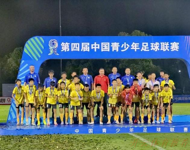 KAI YUN SPORT：中青赛U13组收官  恒大足校点球决胜捧杯