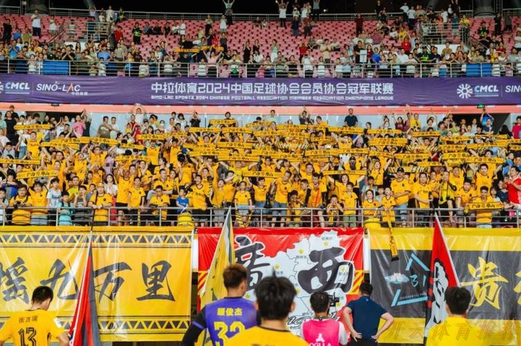 开云体育：贵港赛区 - 21448！贵港再刷中冠大区赛上座纪录！ 贵州、广东铭途挺进总决赛