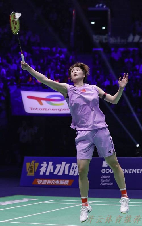 开云体育APP下载：陈雨菲第三次晋级全运会羽毛球女单决赛