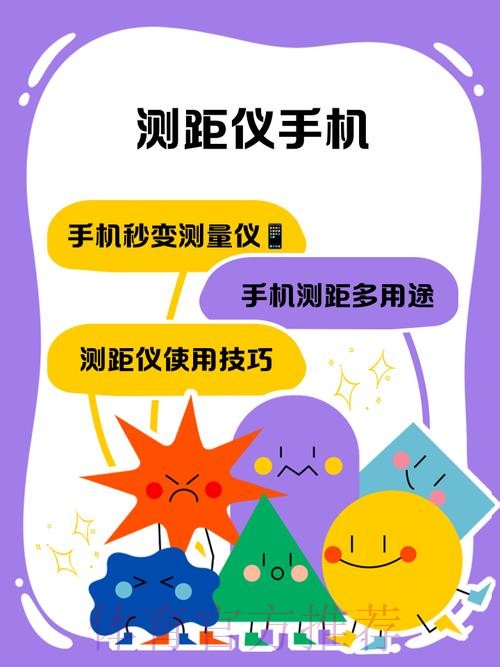 使用智能手机进行世界杯预测的最佳方法 使用智能手机进行世界杯预测的最佳方法